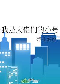 八零：娇妻软软，军官糙汉破戒了全集小说