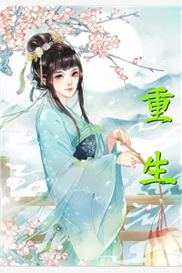 继续嘴贱吧，我不要你了知乎