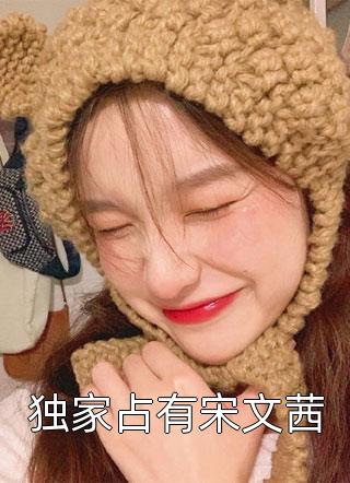 收礼物就返现，优质男们成提款机好书