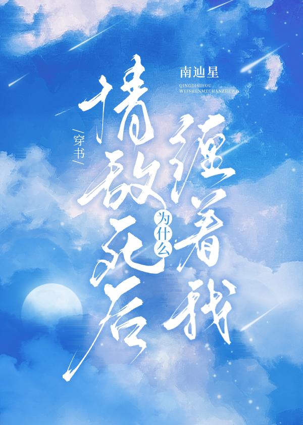 结婚三年，老公背着我去相亲孙浩楠陈美全文免费