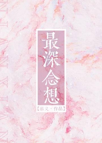 我有99个大佬师父，下山即无敌全文