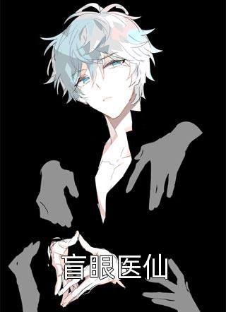 风不曾真正停留季言宸季子涵无删减全文