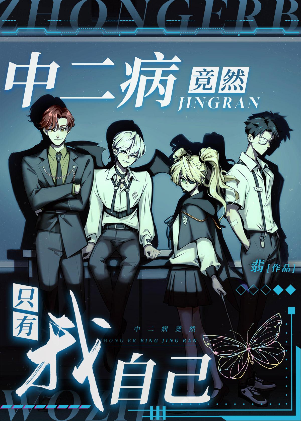 超野！她把大佬吃干抹尽了全文版