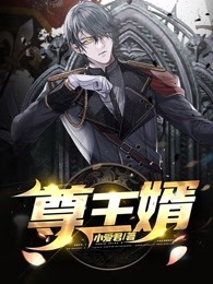 失业后，恶毒妻子把我骂成首富新上热文