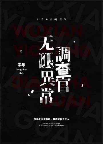 暗恋暂停，开始恋爱完整阅读