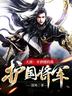 恶女驯犬实录，顶级大佬们皆为裙下臣精彩