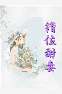 重生后，我在校花的造谣帖下问：你也来打胎？结局+后续