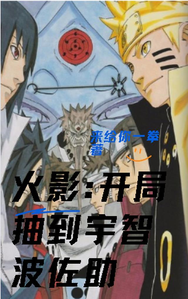 完整作品玄幻世界：种花女的摸鱼日常