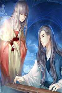 别后相思入骨深未删节