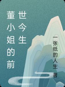 爱意不可违后续+全文