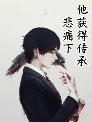 旧梦沉于暮色周京野温知予番外