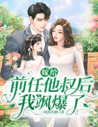 春日迟来雪未停无错版