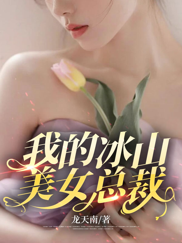 你在旺角等暖阳向暖庄淮小说