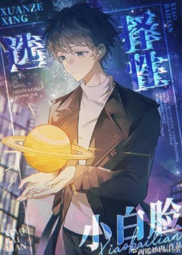 梨花落尽云散夜未明免费阅读全文