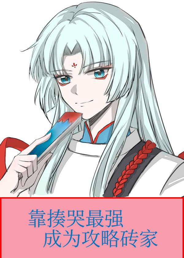 细雨洇湿了青衫大结局阅读