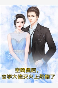 一别缱绻祭当年大结局