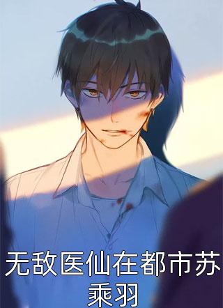 付一阙别离南挽谢砚池后续+全文