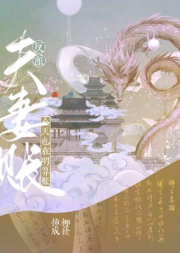 爱意随风而逝番外