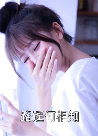 查小美不渣，只是没心没肺最新章节