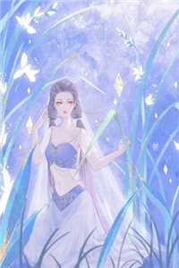 娇妾入怀：侯爷，别太宠免费阅读全文