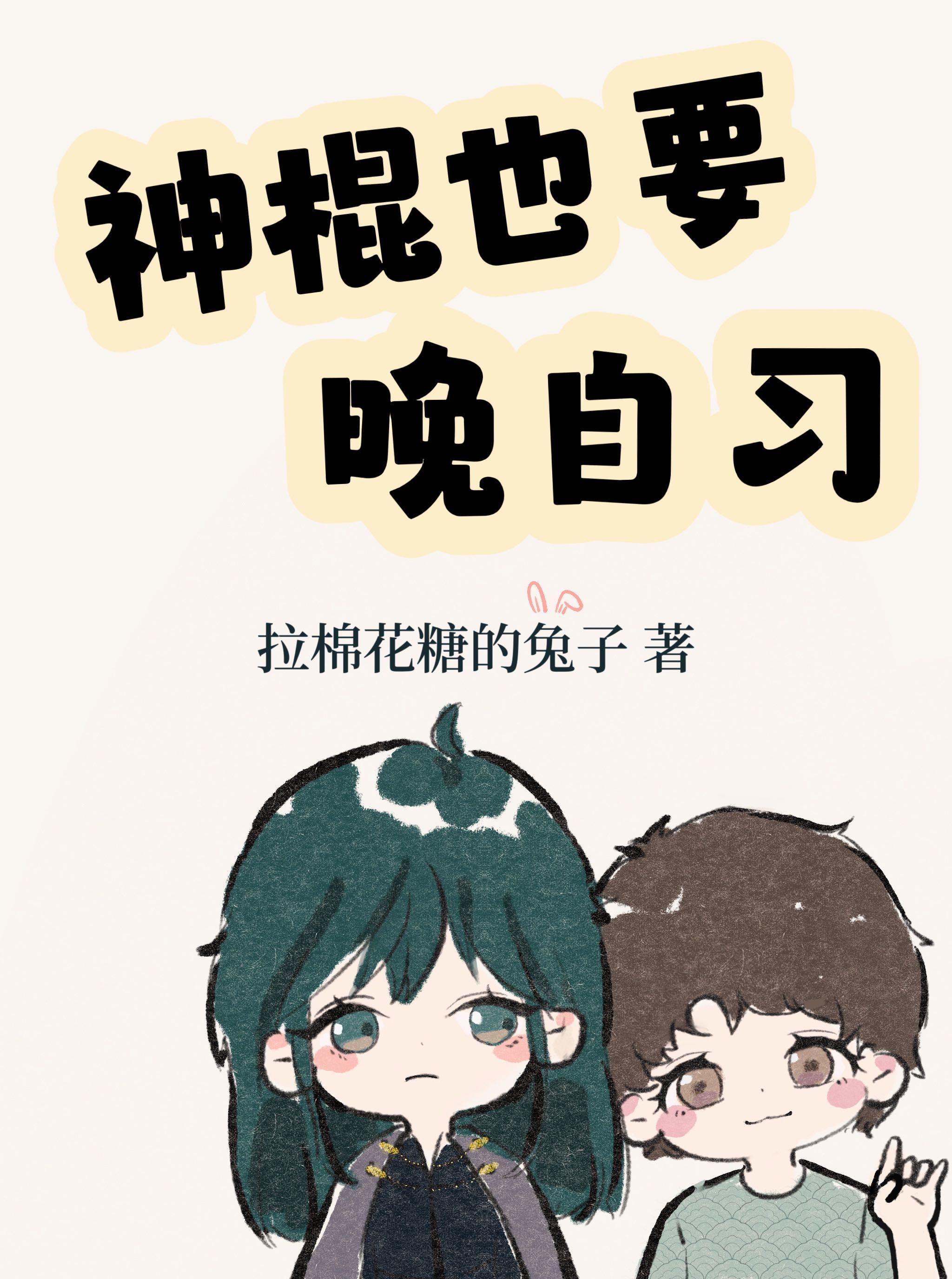 你如夏风迟未至安夏谢迟小说结局