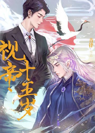 逆转的人生无删减全文