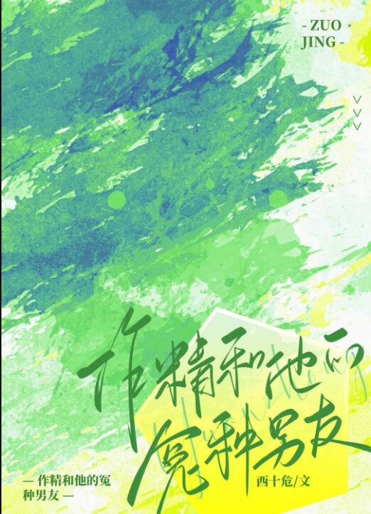 我跪成寺里第三盏灯完整版