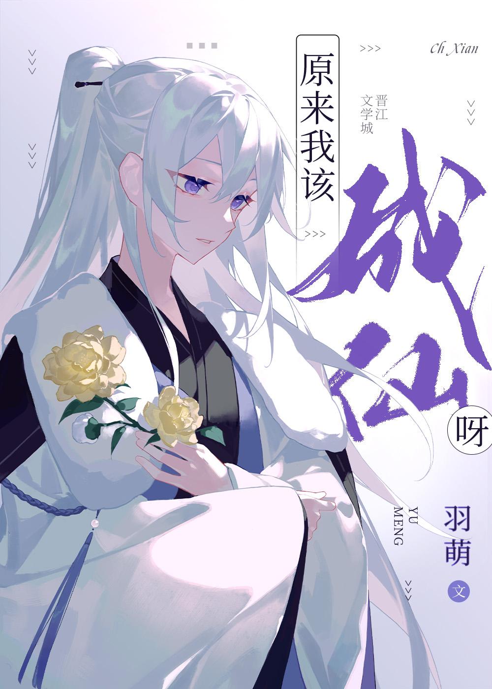 寡王她要恋爱了