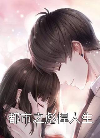 掌中细腰高质量好文