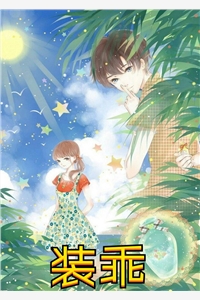 皇城震惊！绝嗣太子与寡妇生娃了全新