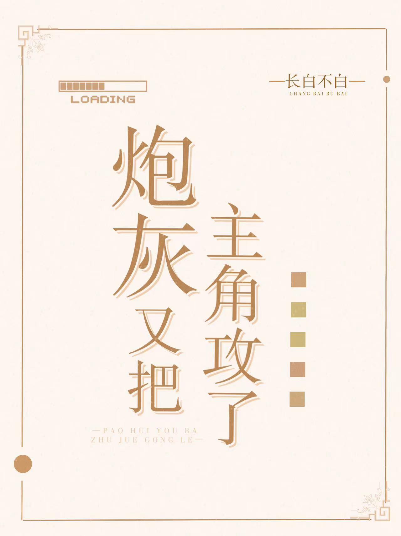 港城不见暮色全本阅读