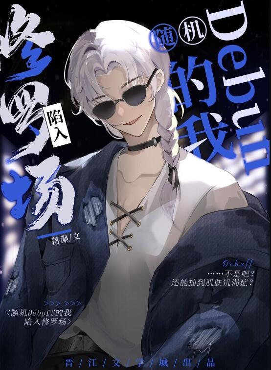 玫瑰之死苏怜谢余之全文+番茄