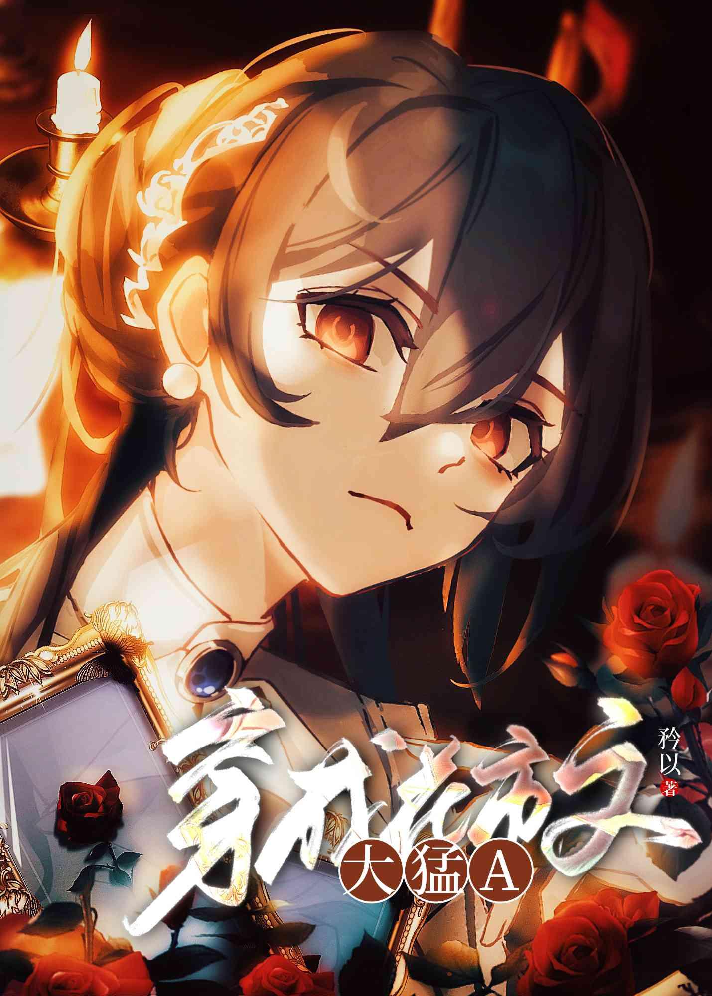 精品小说她重生有空间，迷的竹马魂颠倒