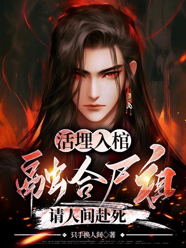 月下有你花下无你火爆小说