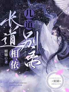 风起时，花落无声小说全文免费阅读