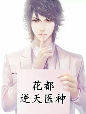 沉默的继承人盛淮南盛怀柔结局+番外