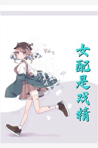 春风吻朝霞后续+番外