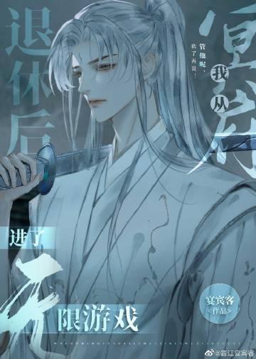 山河遥寄半生思小说阅读