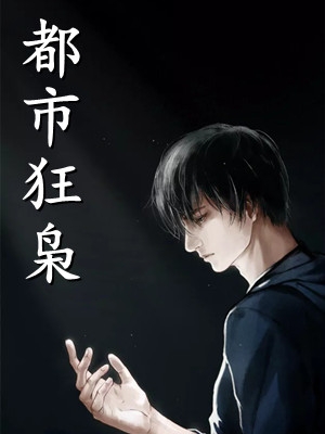 皇城震惊！绝嗣太子与寡妇生娃了北君临姜不喜完结文