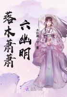 停靠在无人渡口大结局+全篇