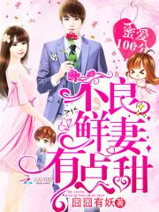 未婚夫和兄弟拿我当棋盘博弈，我走后他悔疯了篇章