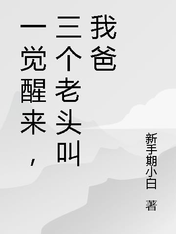 星辰未曾为我闪烁叶菱顾修承全文+免费