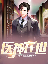 大明：穿越洪武，开局救活太子妃前言+后续