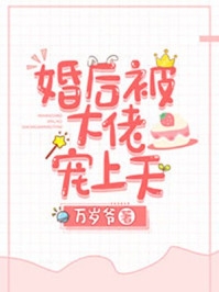 岁月偏长，深情不寿在线看