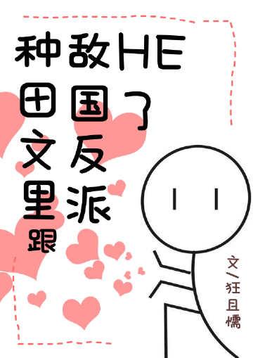 为他考上的学校，他却转身离去沈珠楹傅斯灼完结文