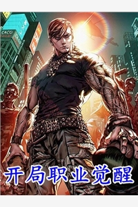 孤雁不渡万重山苏栀楚砚辞后续+完结