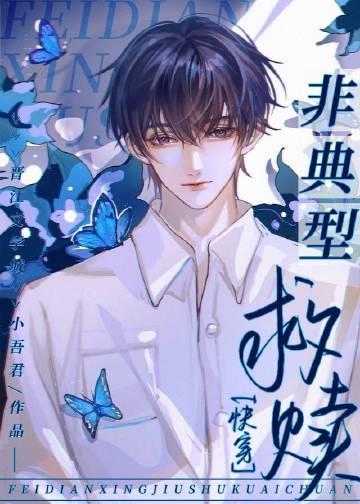 精品篇我有99个大佬师父，下山即无敌