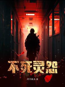 高质量小说四年后，一胎双宝的她被财阀大佬欺上身