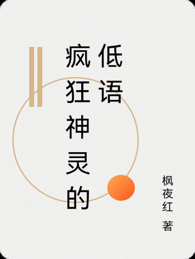 与君知别离 全集