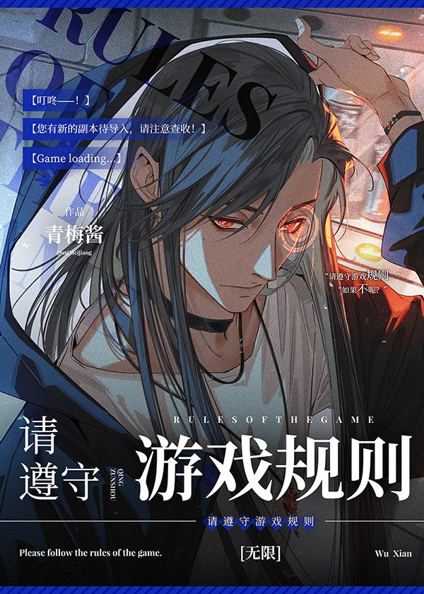 重生后，我在校花的造谣帖下问：你也来打胎？大结局番外